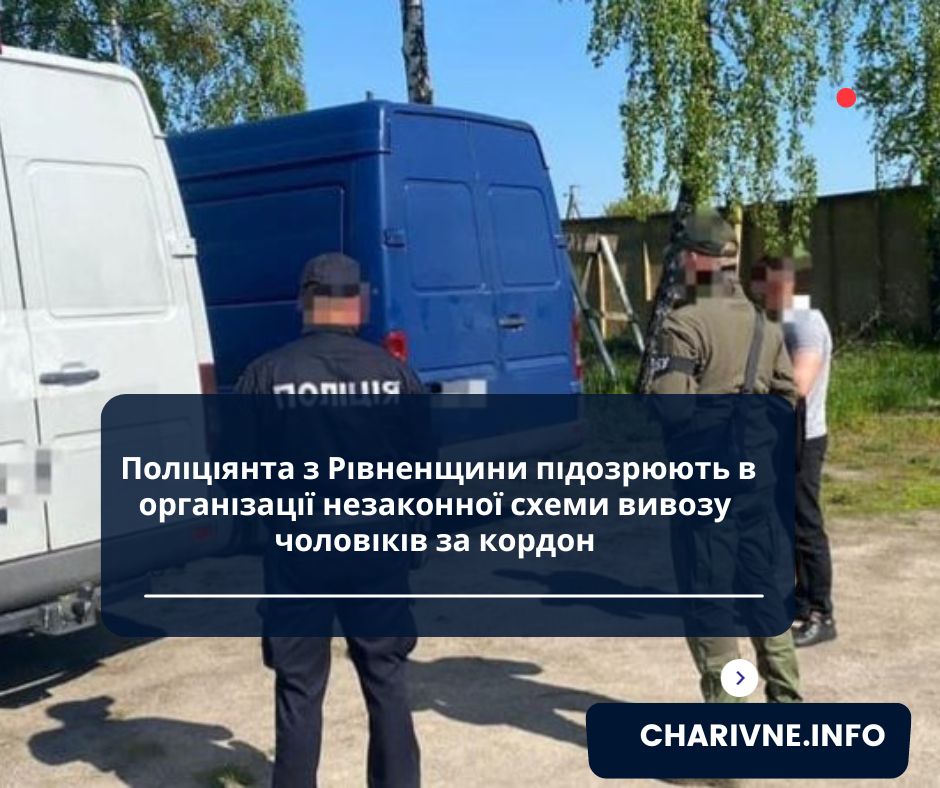 Фото ілюстративне