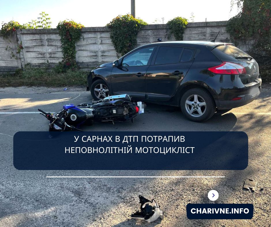 Фото ілюстративне