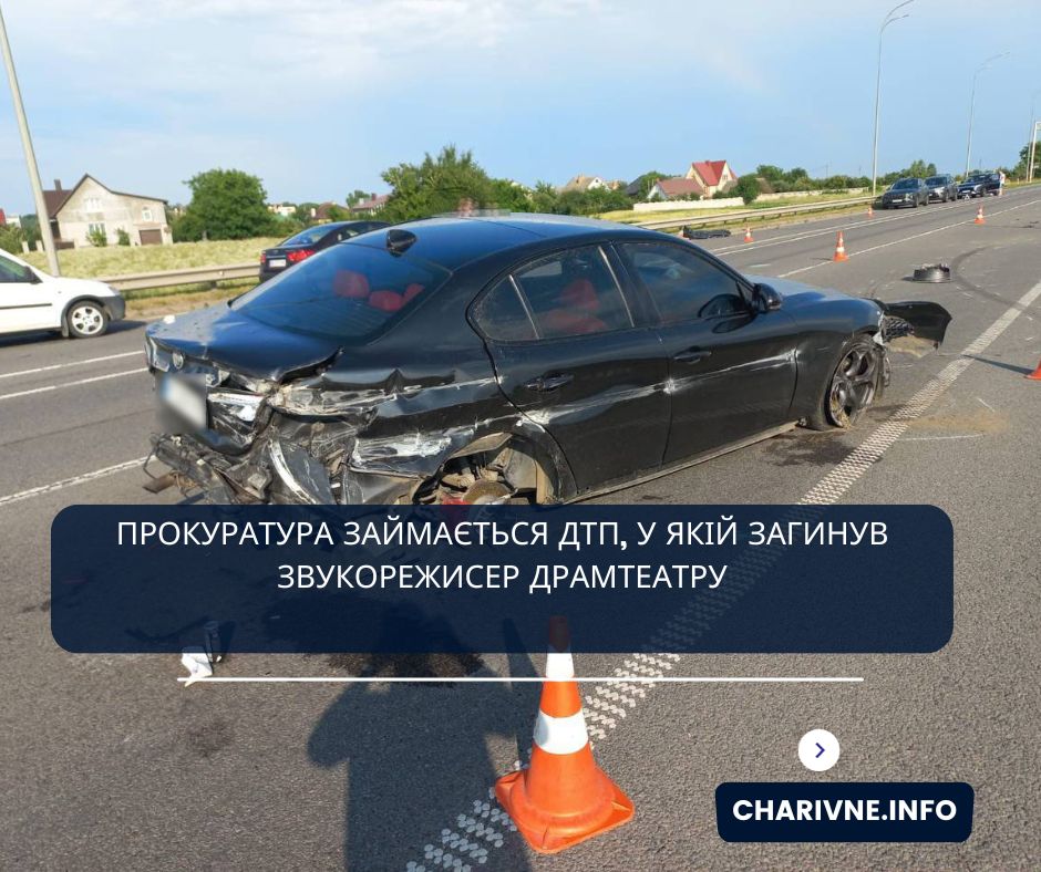 Фото ілюстративне
