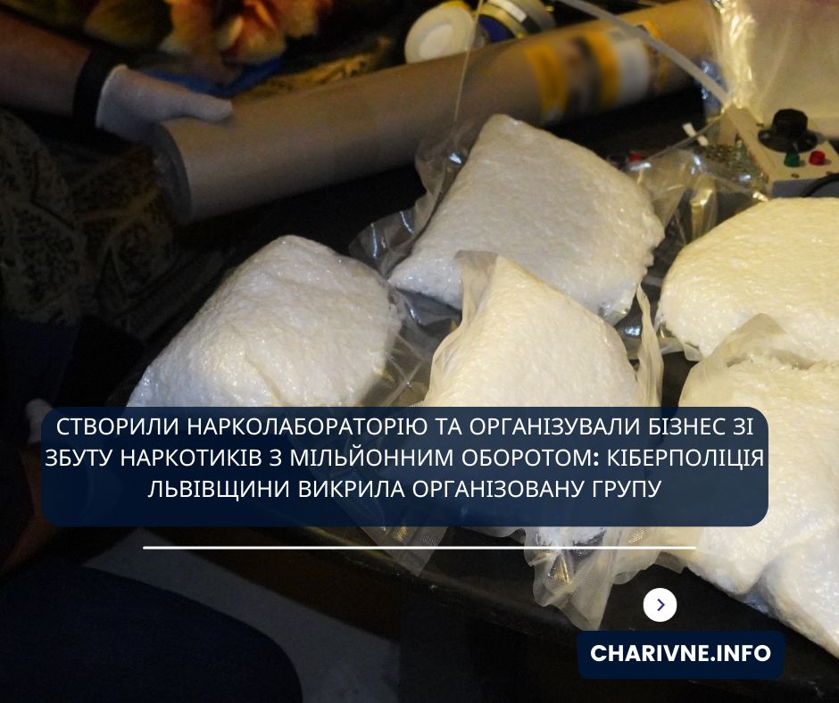 Фото ілюстративне