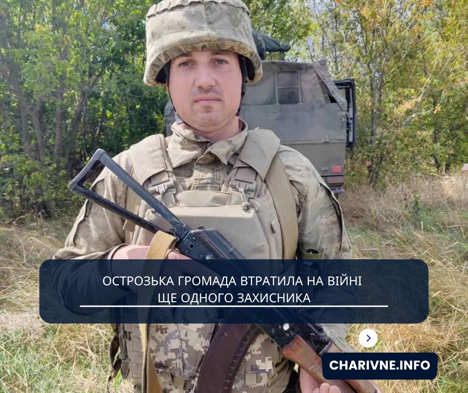Фото ілюстративне