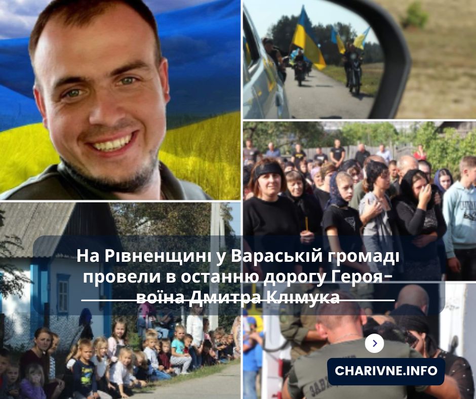 Фото ілюстративне