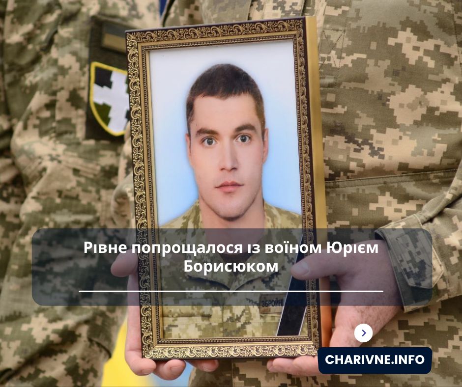 Фото ілюстративне