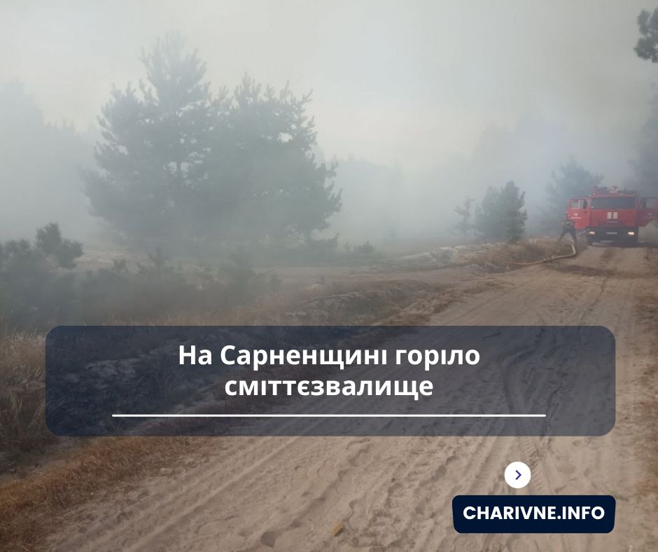 Фото ілюстративне