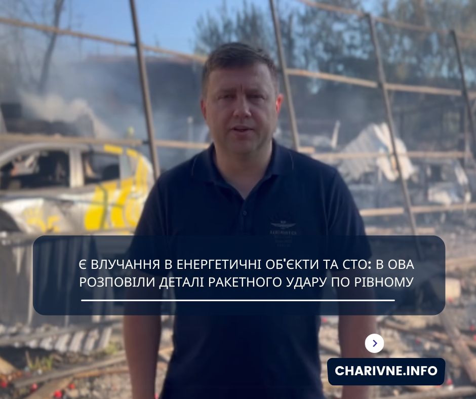 Фото ілюстративне