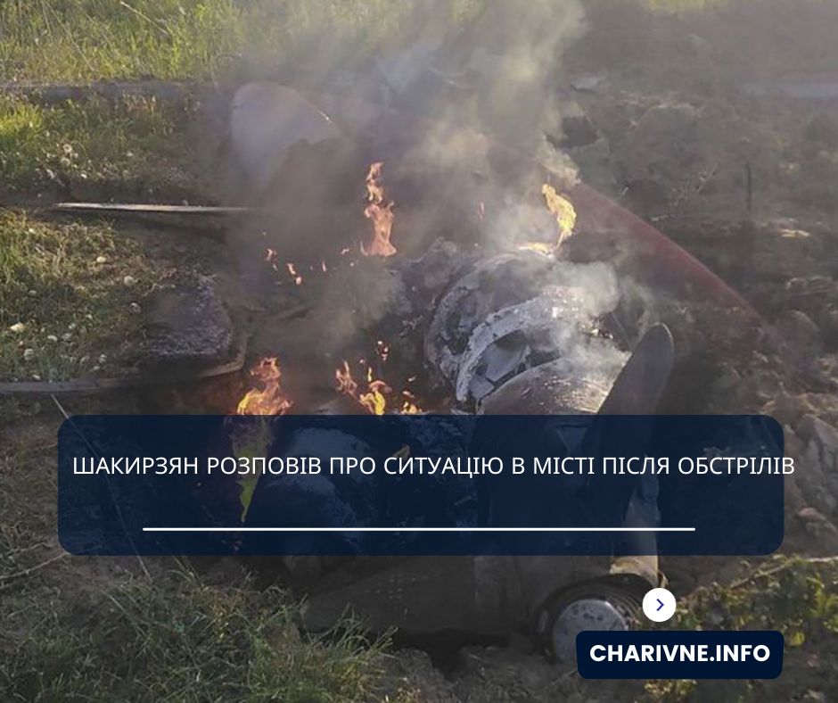 Фото ілюстративне