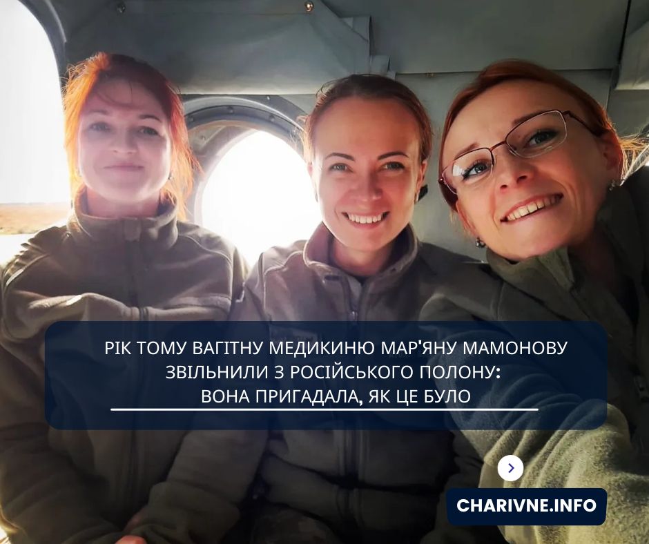 Фото з мирного військового життя 2020 року, Маріупольський аеропорт.