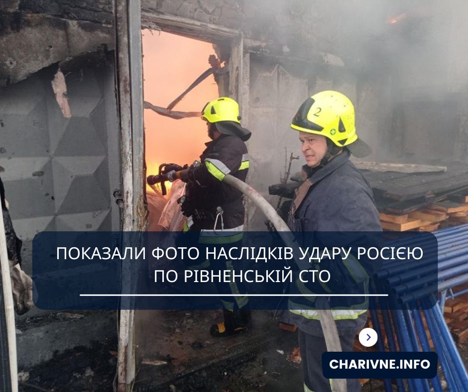 Фото ілюстративне