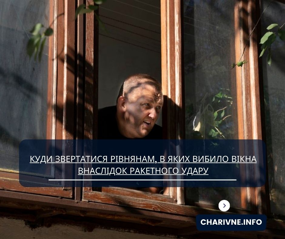 Фото ілюстративне