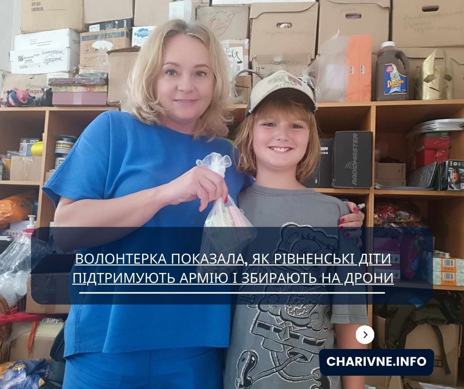 Фото ілюстративне