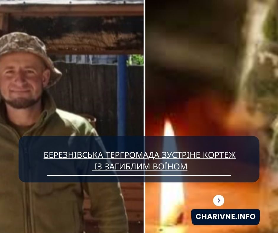 Фото ілюстративне