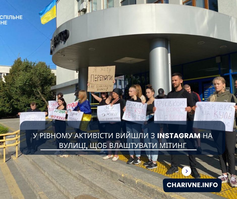 Фото - Суспільне