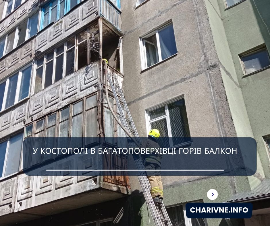 Фото ілюстративне