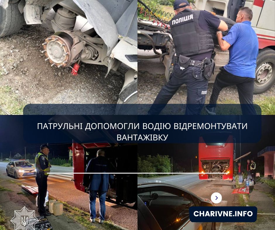 Фото ілюстративне