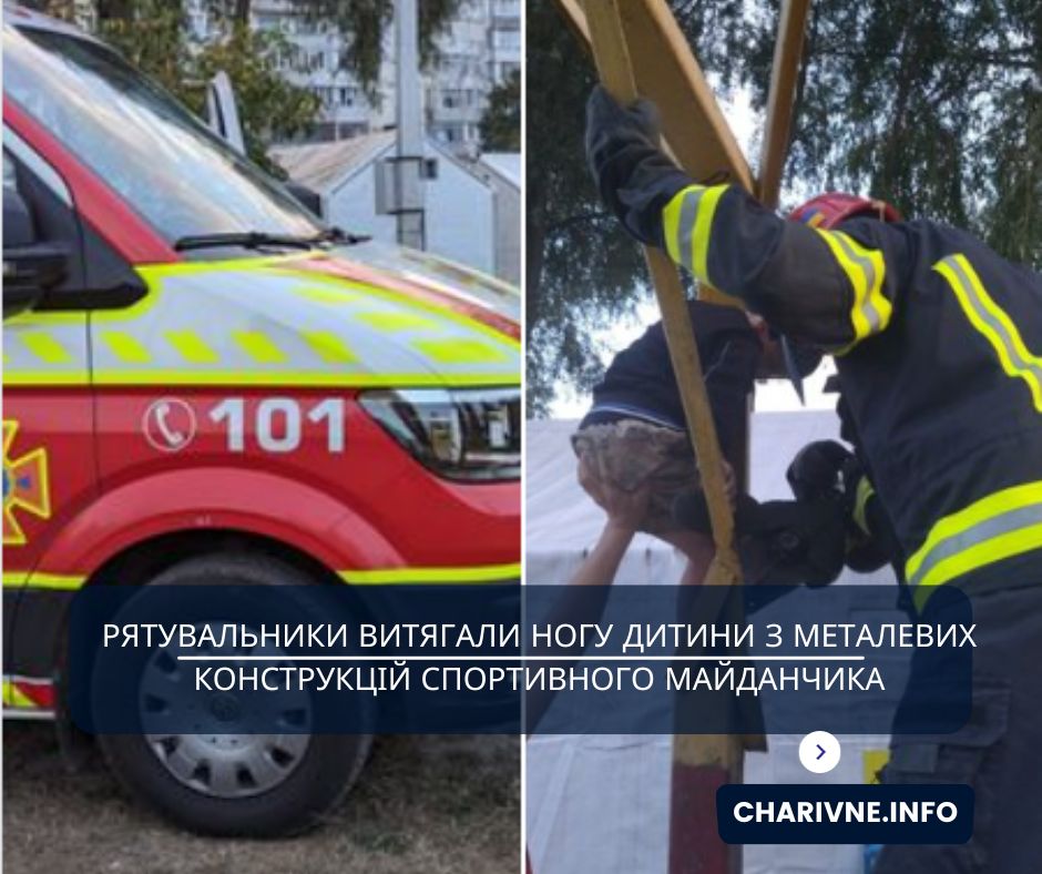 Фото ілюстративне