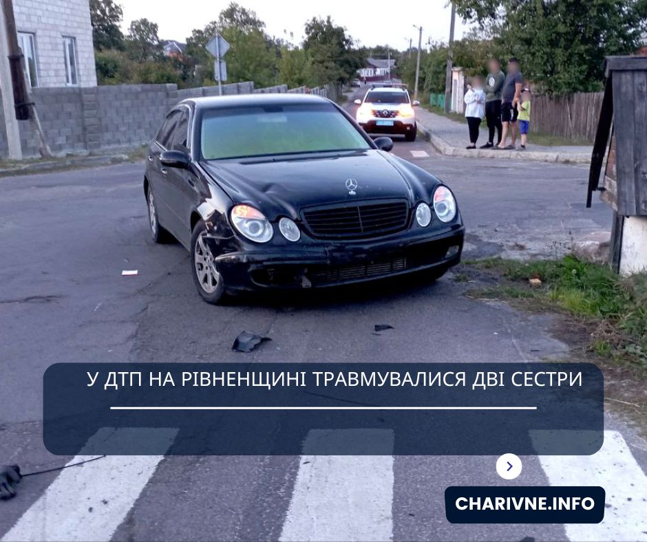Фото ілюстративне