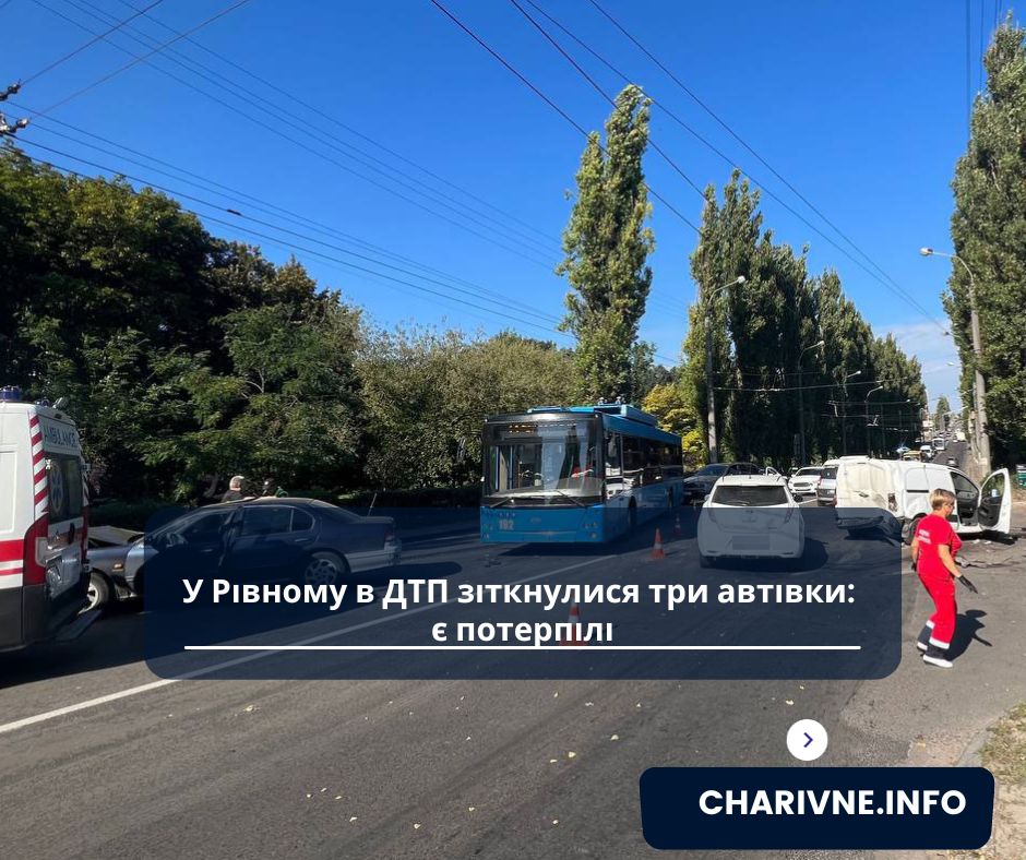 Фото ілюстративне
