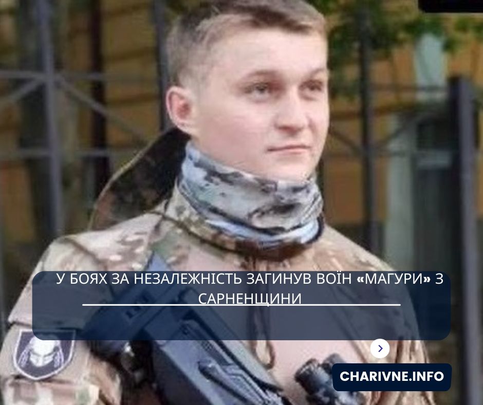 Фото ілюстративне