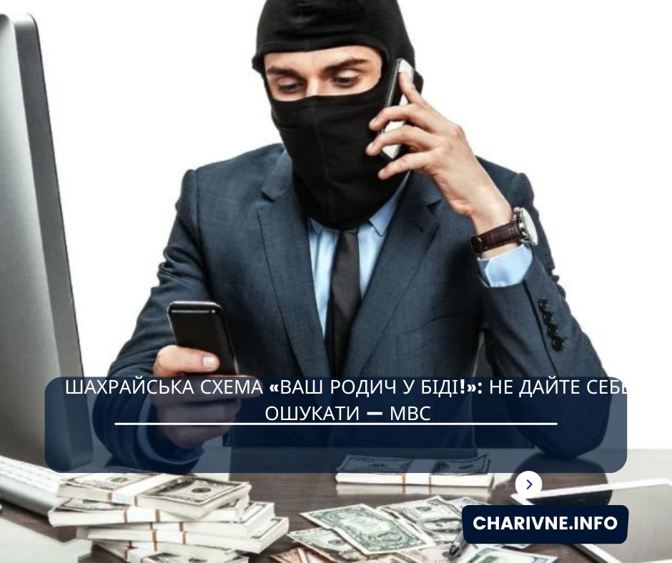 Фото ілюстративне