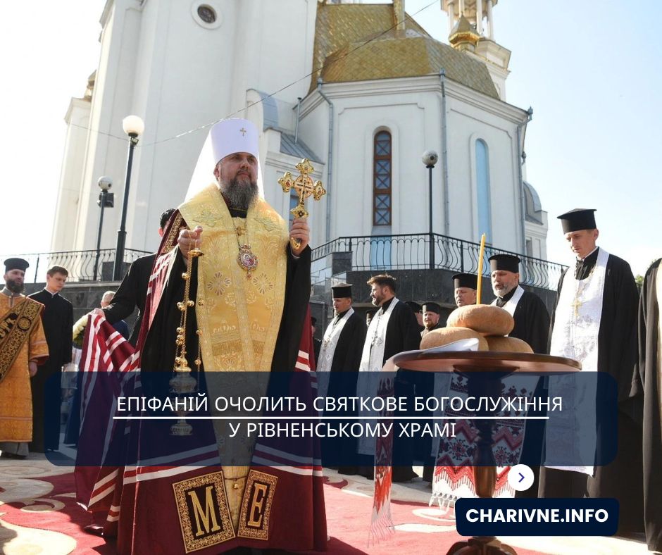 Фото ілюстративне