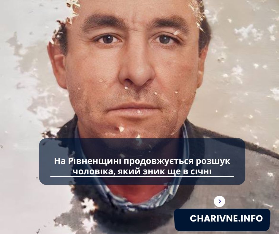 Фото ілюстративне