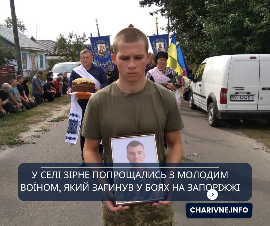 Фото ілюстративне