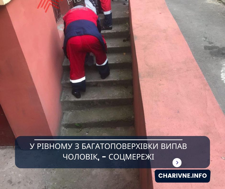 Фото ілюстративне