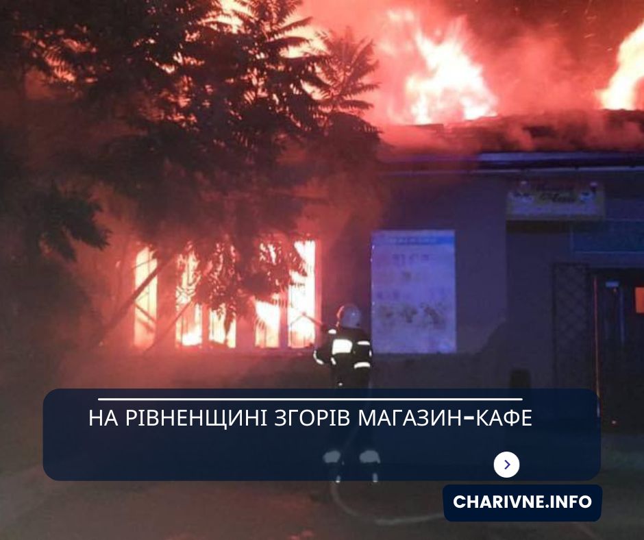 Фото ілюстративне