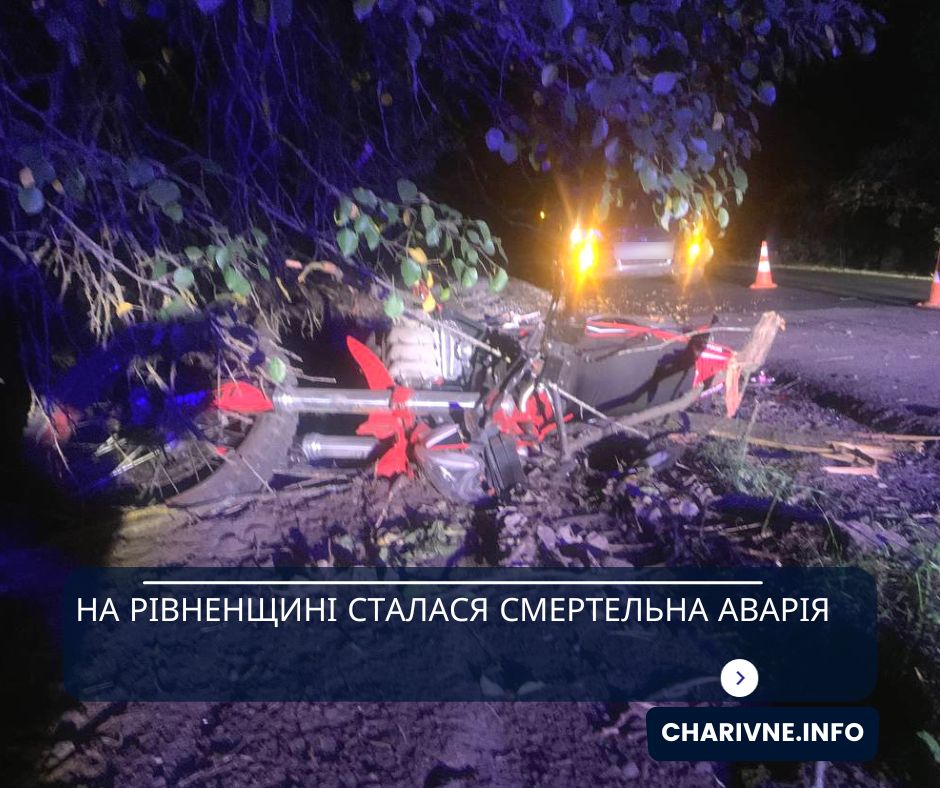 Фото ілюстративне