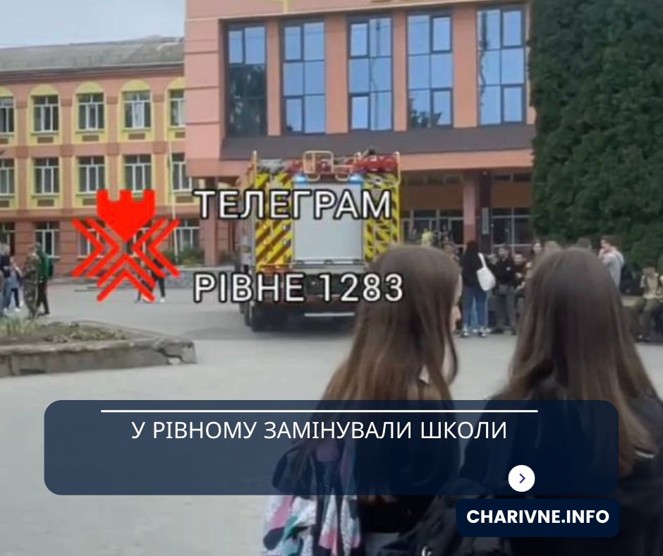 Фото ілюстративне
