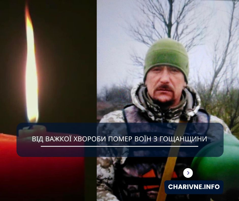 Фото ілюстративне