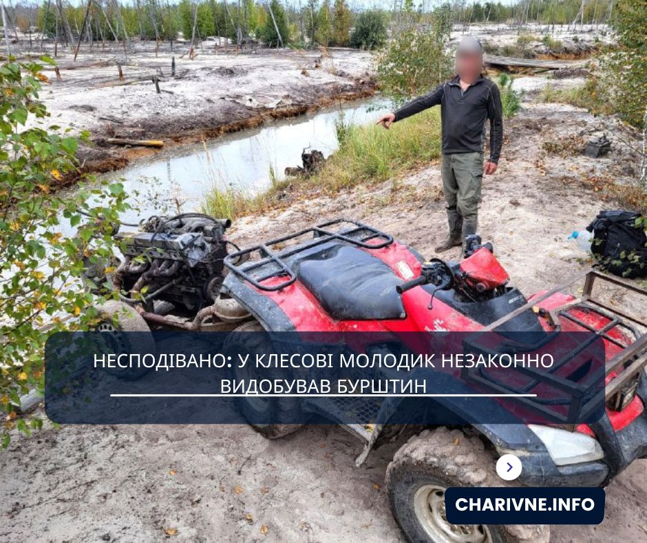 Фото ілюстративне