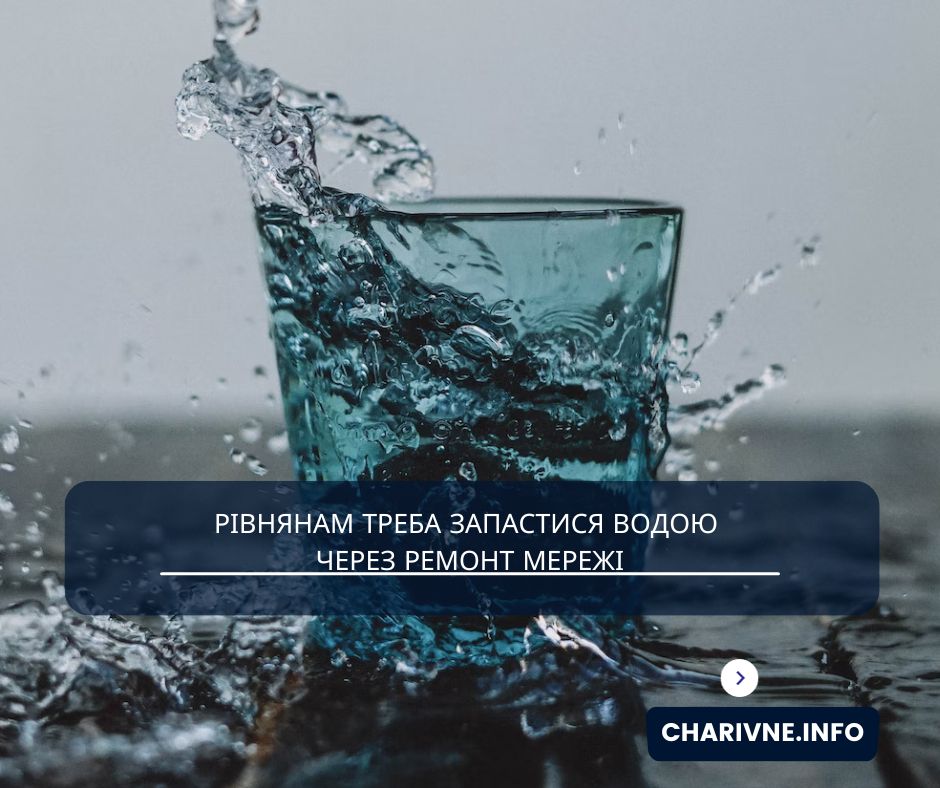 Фото ілюстративне