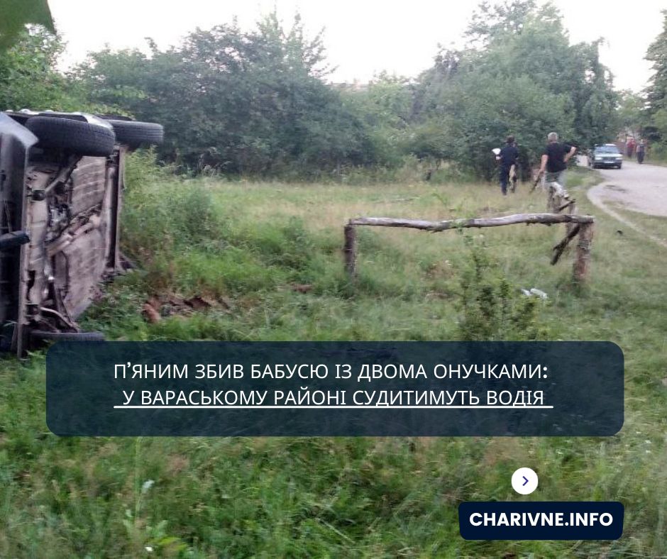 Фото ілюстративне