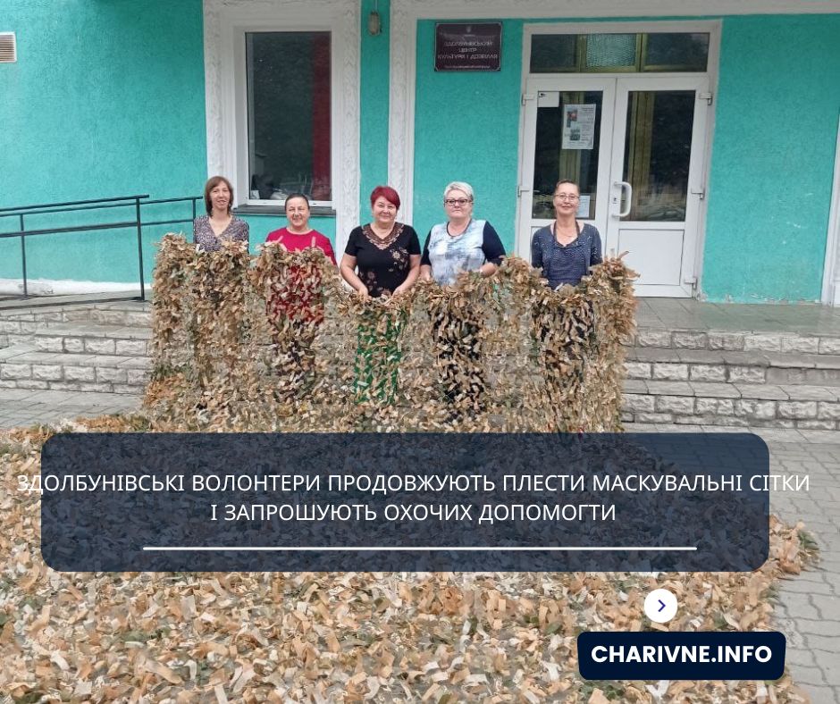 Фото ілюстративне