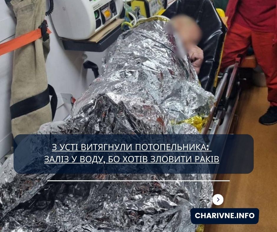 Фото ілюстративне
