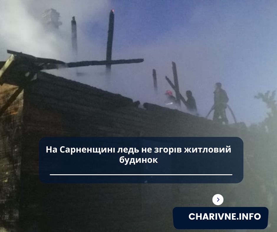 Фото ілюстративне