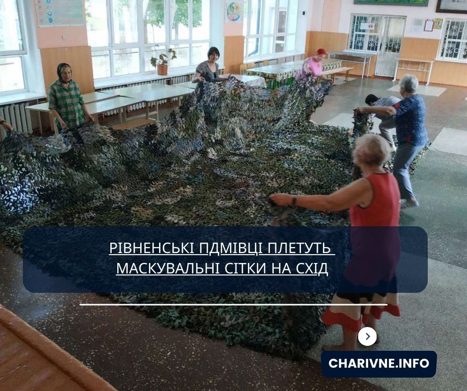 Фото ілюстративне