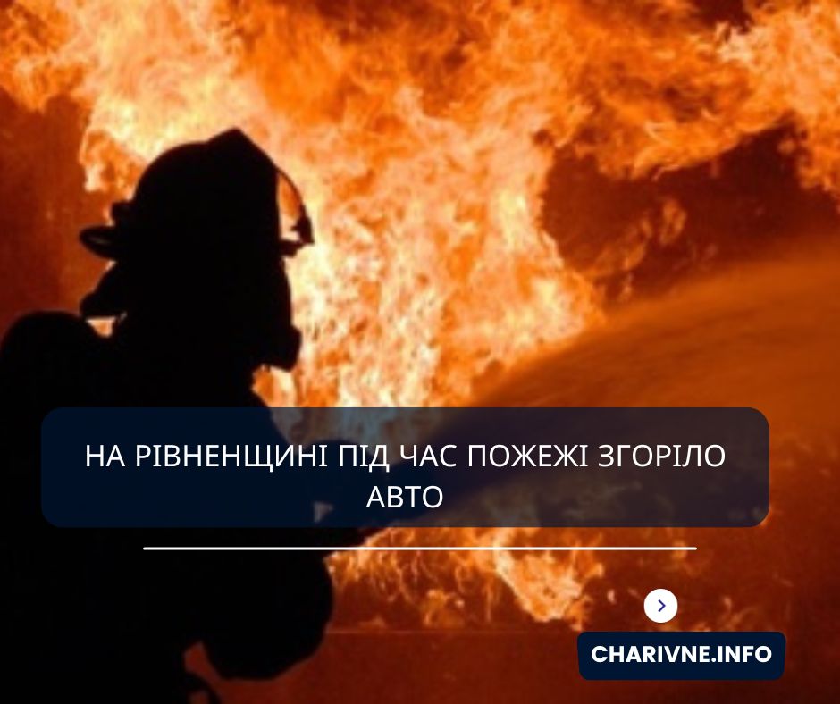 Фото ілюстративне