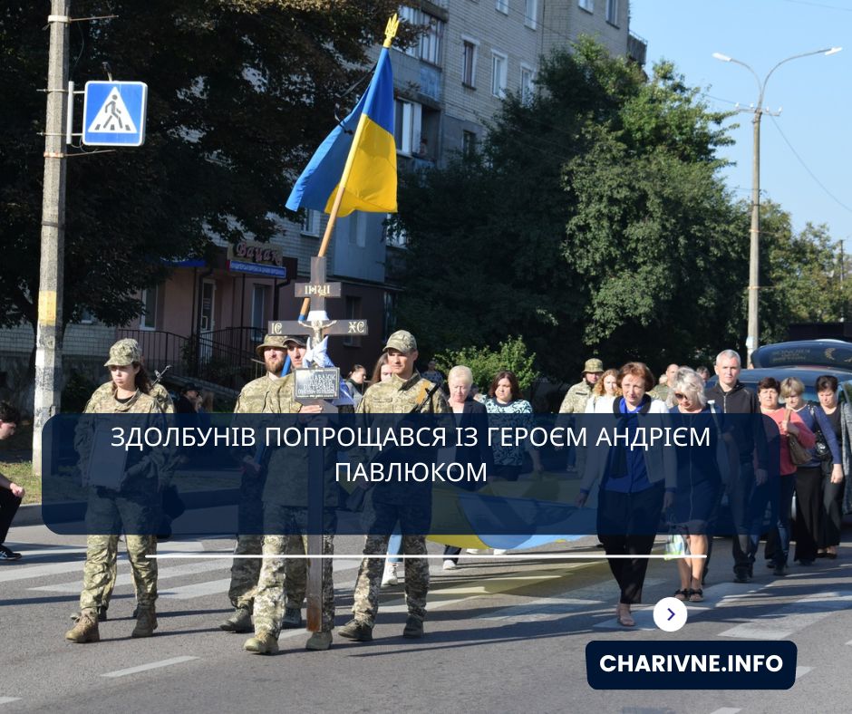 Фото ілюстративне