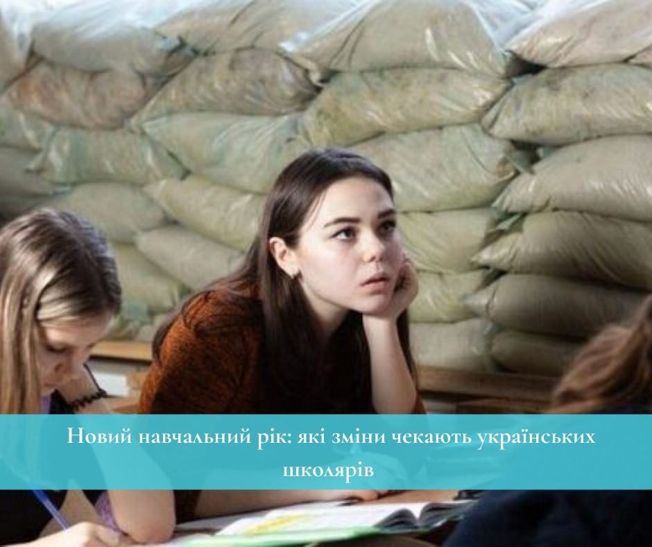 Фото ілюстративне