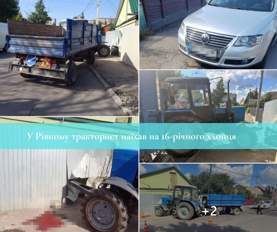 Фото ілюстративне