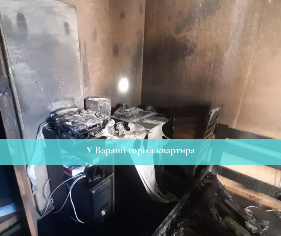 Фото ілюстративне