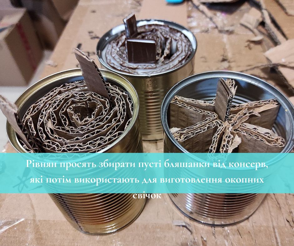 Фото ілюстративне