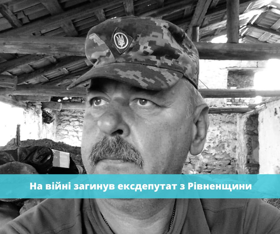 Фото ілюстративне