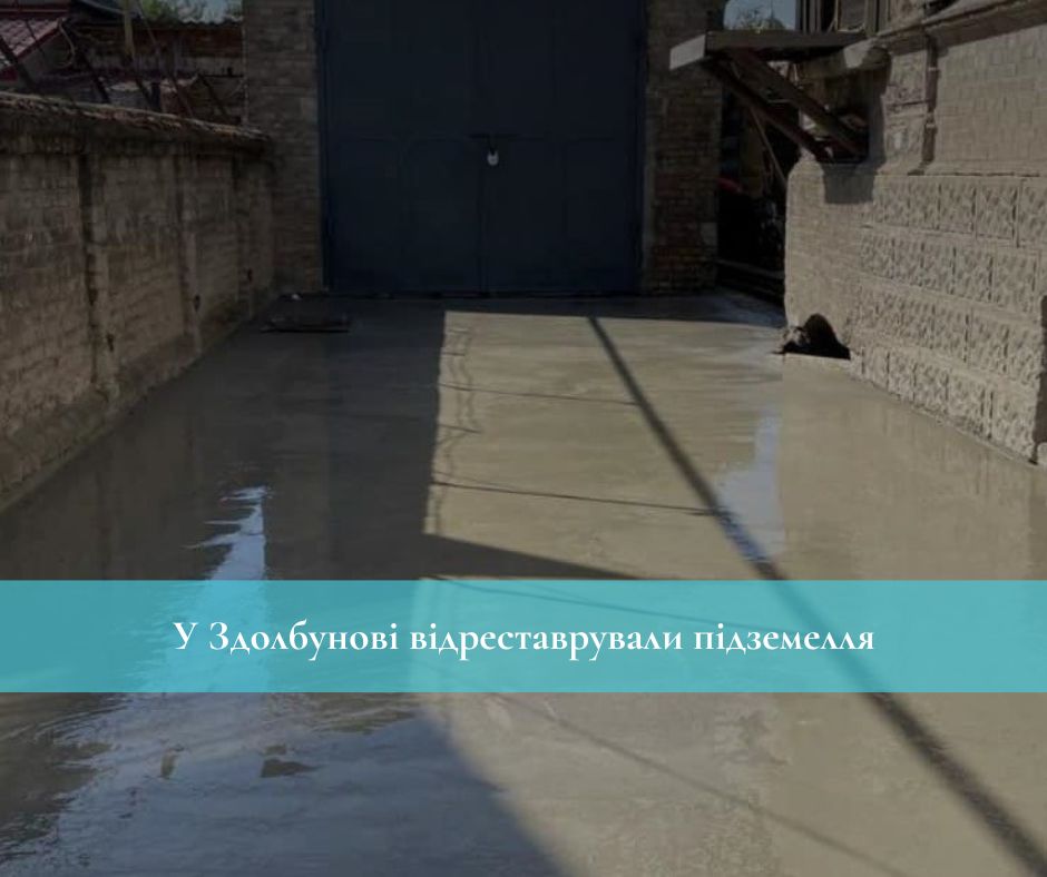 Фото ілюстративне