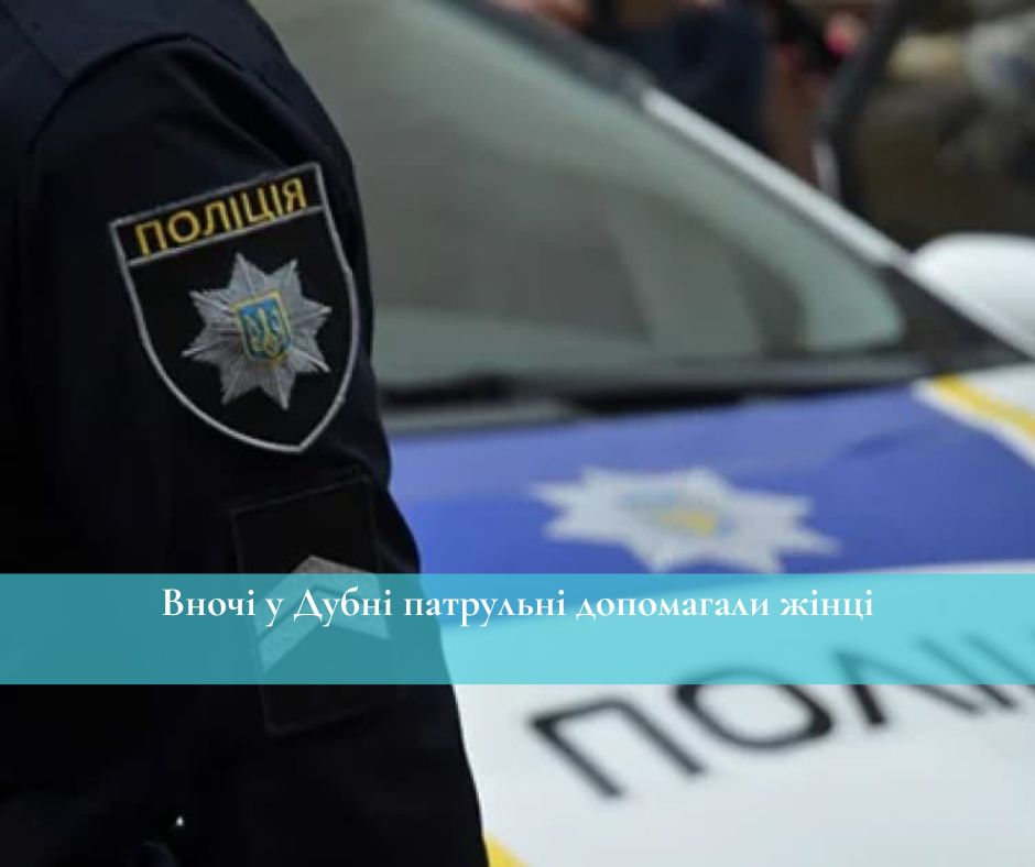 Фото ілюстративне
