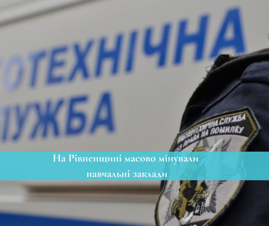 Фото ілюстративне