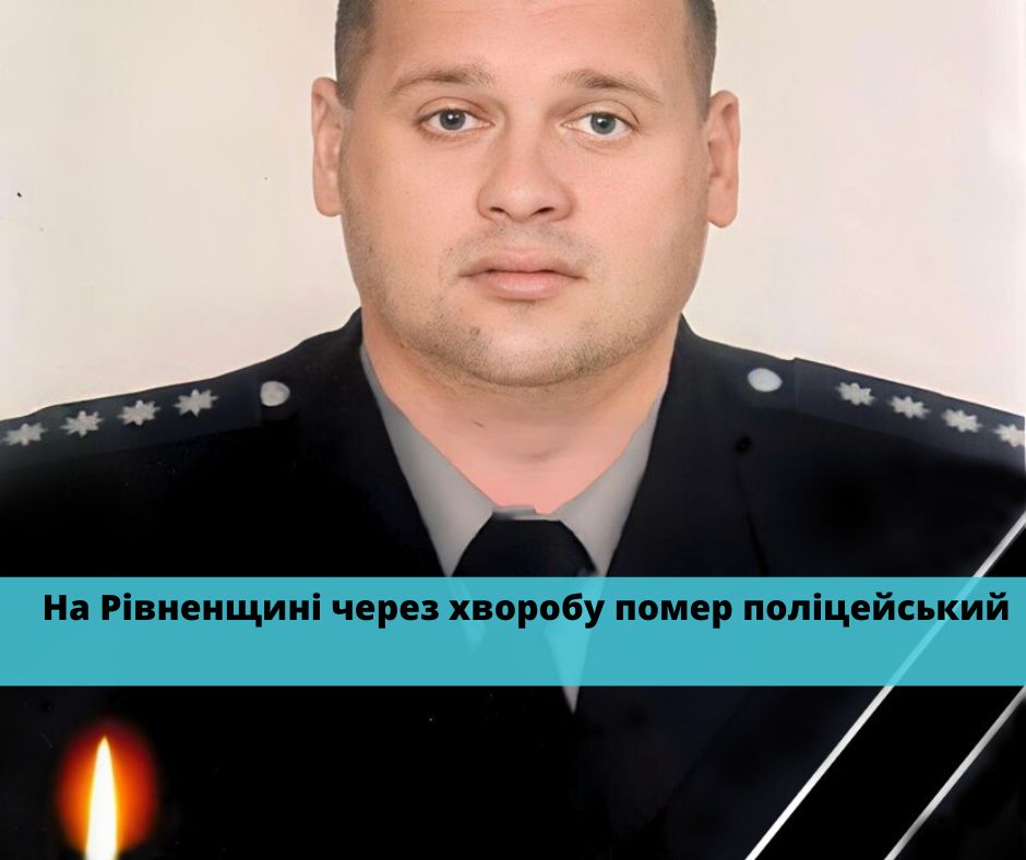 Фото ілюстративне