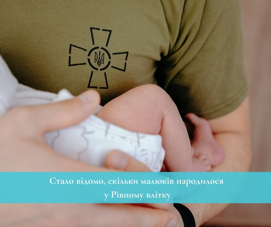 Фото ілюстративне